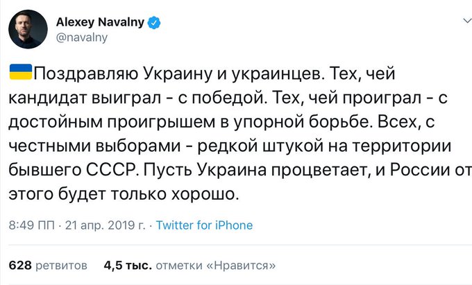 22 апреля 2019 — Новости России — Геополитическое обозрение — Новости сегодня 