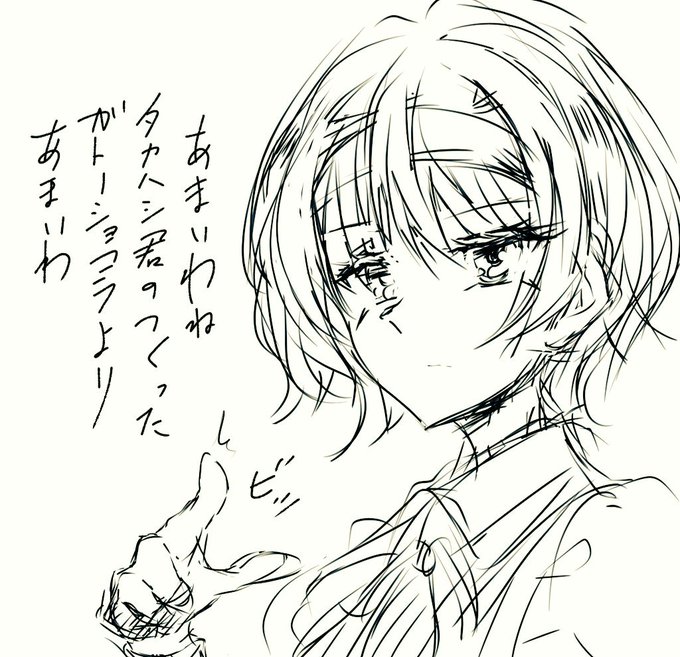 指スマホにも少し慣れてきた……かも。 