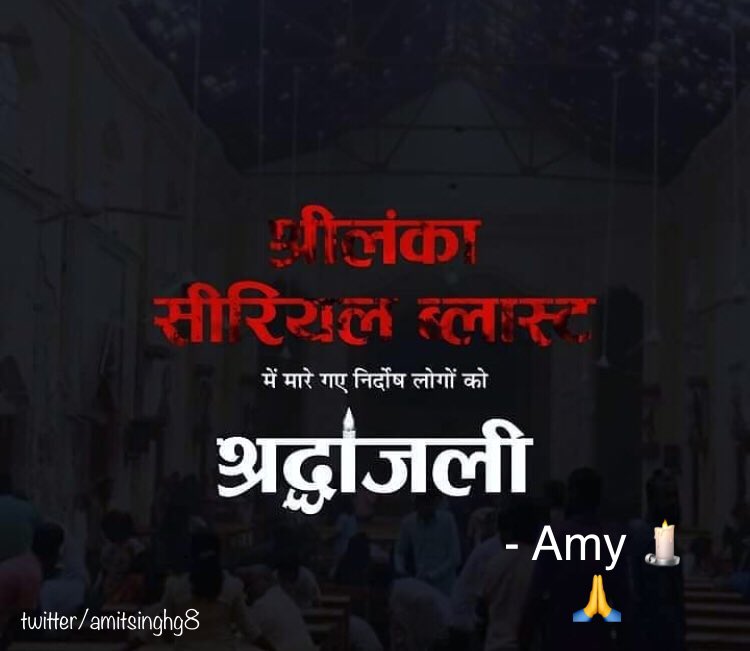 amitsinghg8's tweet image. The attacks on tourists and Easter worshippers in Sri Lanka are an attack on humanity. On a day devoted to love, redemption, and renewal, we pray for the victims and stand with the people of Sri Lanka.