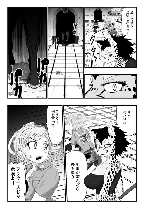 You人 You さんのマンガ一覧 4ページ ツイコミ 仮