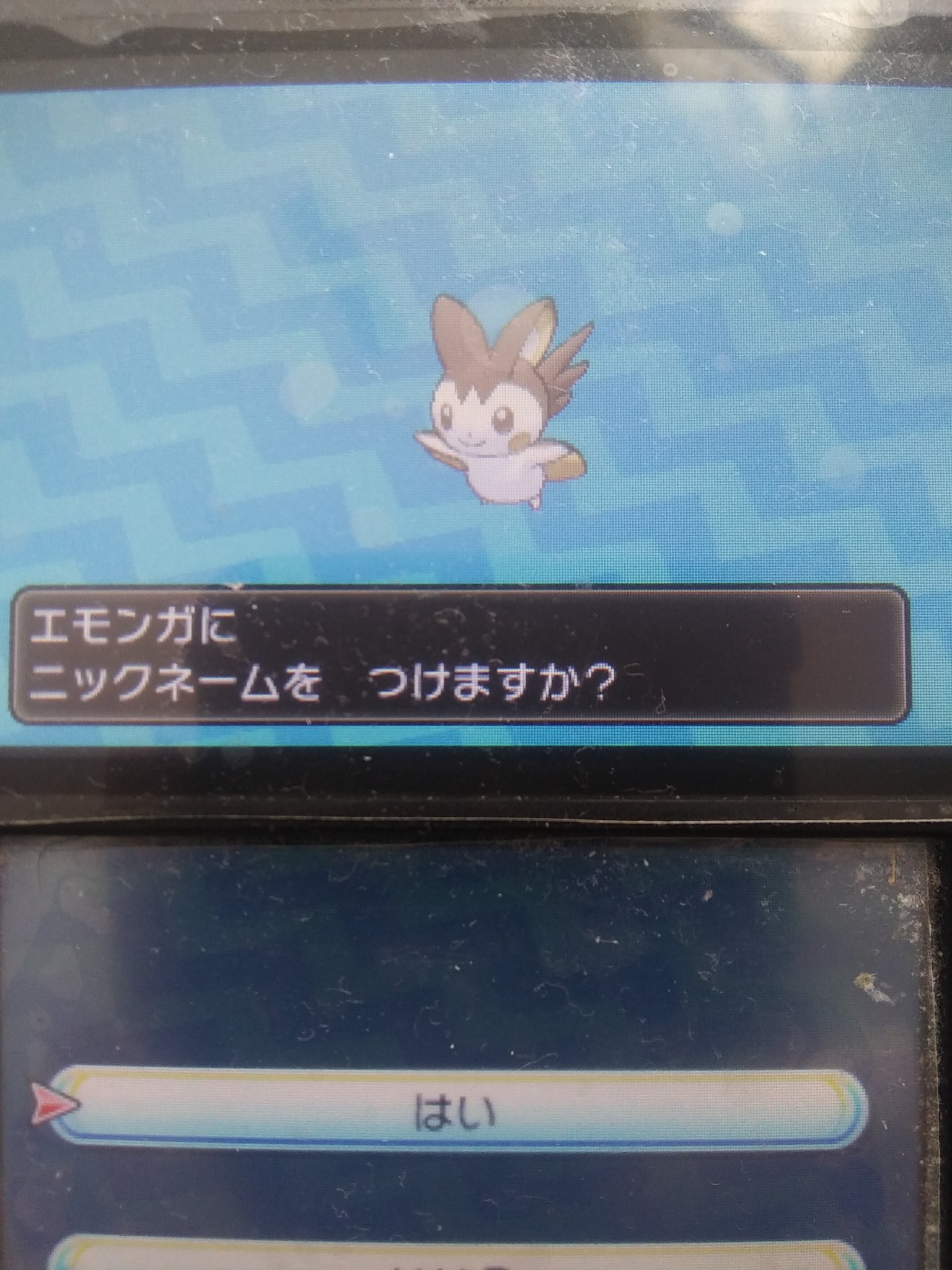 リナ 数週ぶりに ポケモンチェインをしたよ 今回はエモンガに挑戦してみたところ 3時間かけてやっと色違いのエモンガ が出て来てくれた 色違いのを出すのにすっごく疲れた ポケモンウルトラサンムーン 色違いポケモン 色違い エモンガ T