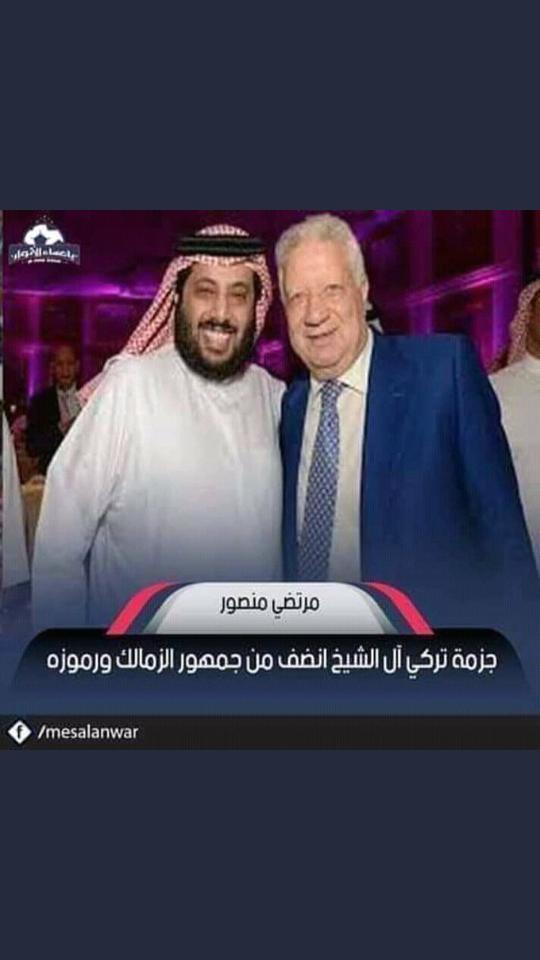 Mohamed60071046's tweet photo. متحرجنيش بقي 😁#خد_الماتش_جدد_لجروس https://t.co/jnCw8m1obq
