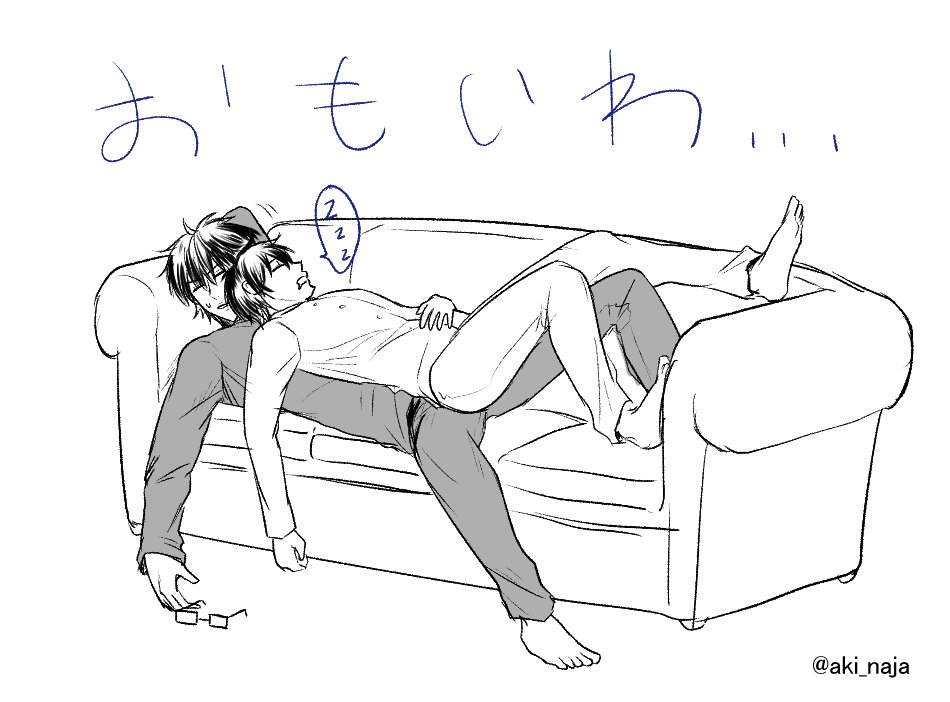 #御沢ワンドロワンライ 
前回のお題『おやすみ』 遅刻参加失礼します💦💦 