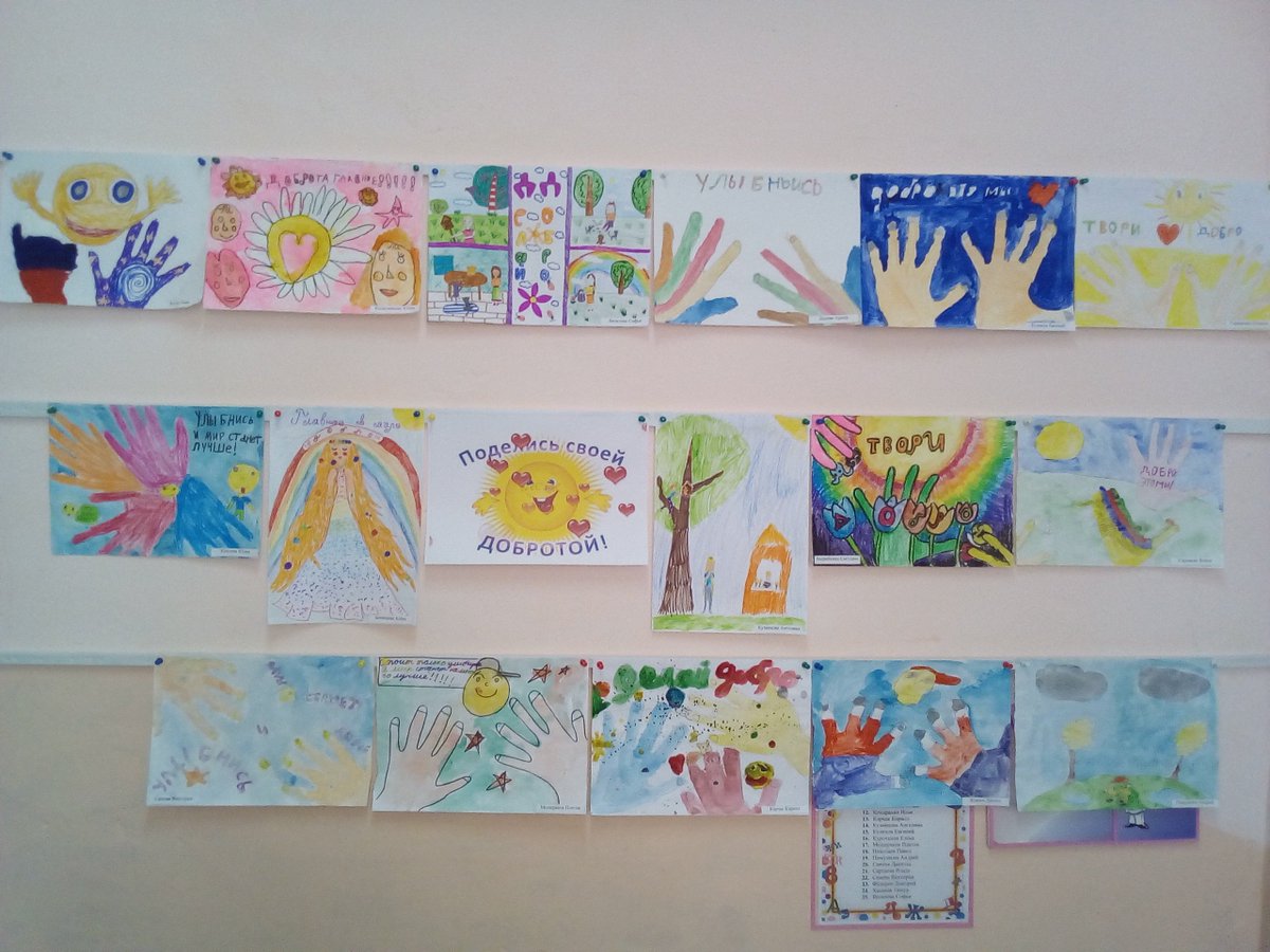 9Pwqssc7nMdKPpu's tweet image. В рамках акции #ВесенняяНеделяДобра ученики 2 класса ГБОУ НШ «Гармония» побывали на Уроке Добра,изготовили послания добра,устроили «День подарков просто так»,провели акцию «Открытое сердце»,начали акцию «Сделал сам-помоги другу». Но время добрых дел не заканчивается…