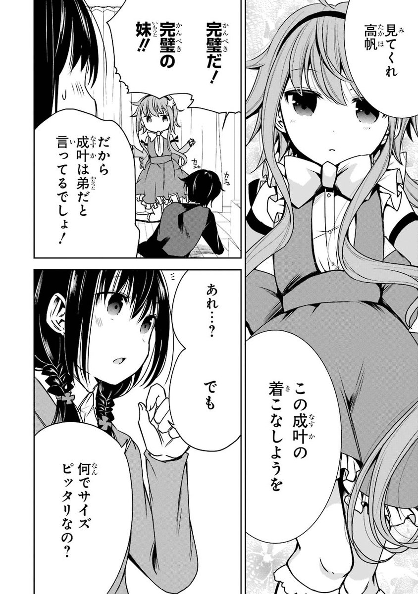 吉辺あくろ 絶対霊域 全09巻 トップ新しい画像 吉辺あくろ 絶対霊域 全09巻 トップ新しい画像