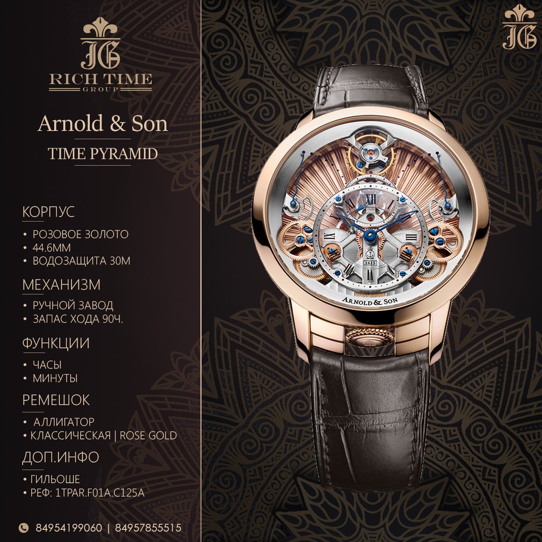 RichTime14's tweet photo. Особенностью Arnold&amp;Son Time Pyramid являться скелетонизированный механизм, где обе части механизма вертикально симметричны. Начиная от балансового колеса на 12 часов, весь механизм выстроен симметрично центральной вертикальной линии. Поистине… https://t.co/rgbDD2GWO9 https://t.co/OSgb0svD0m