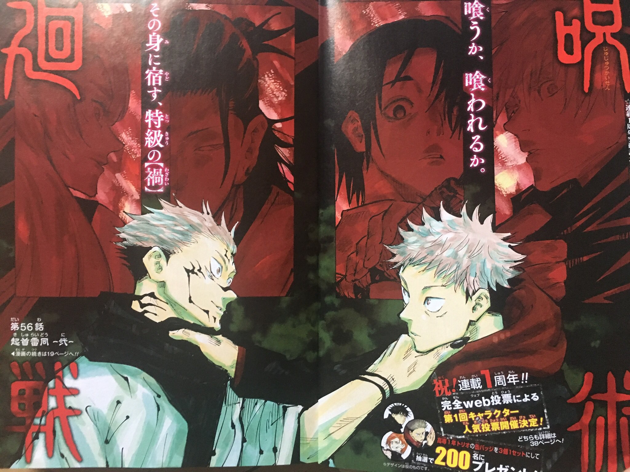 akihiko على X: akihiko على X: