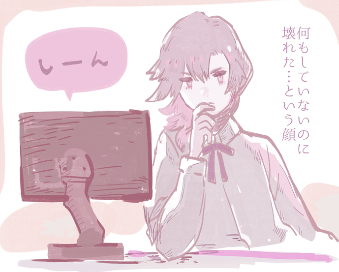 なにもしてないけどなにかした #jslashH 