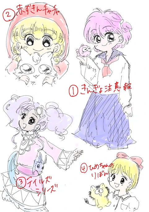 たくさんのふぁぼありがとうございます～！！ざっとだけど、描けるところまで描くぞ～！！私も好きやでって作品あったら教えてくださいね！！！ 