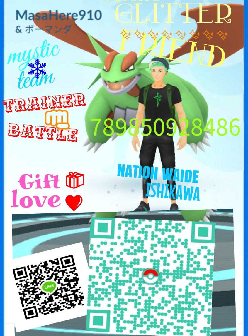 ポケモンgo青チーム