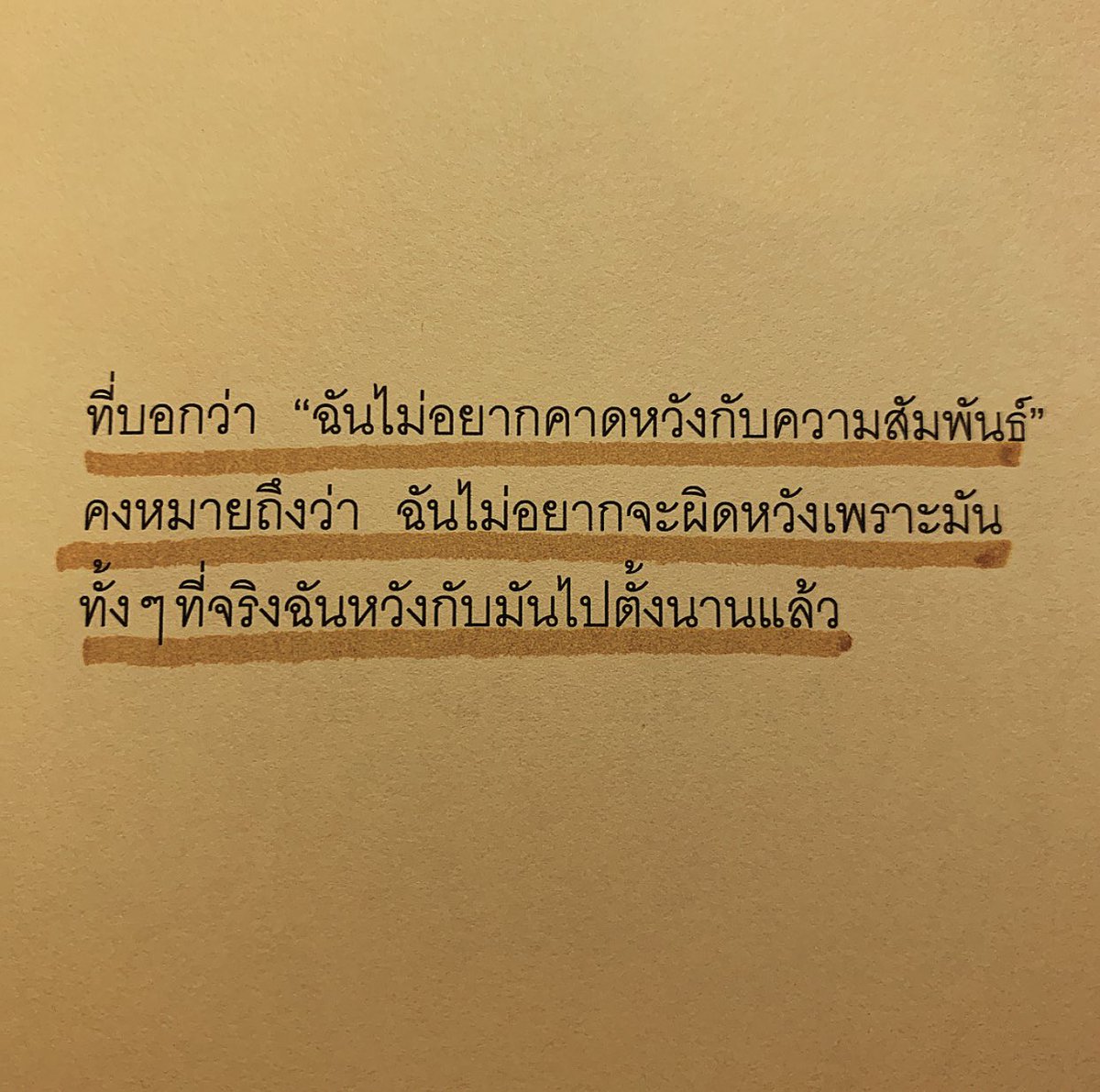 แมรี่ มาโลนี่ tweet media