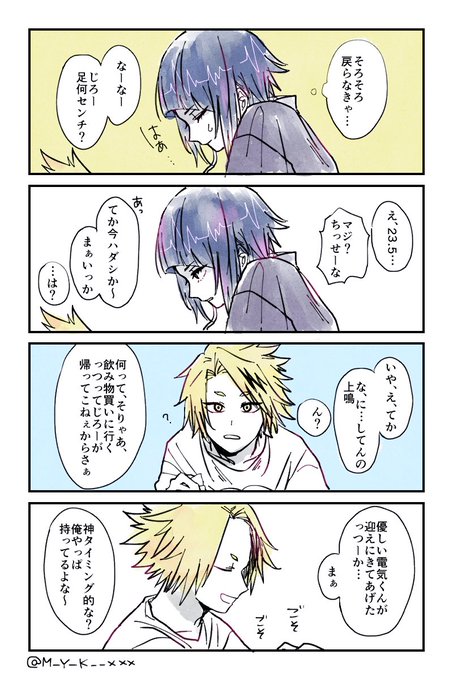 上耳のtwitterイラスト検索結果 古い順 上耳のtwitterイラスト検索結果 古い順