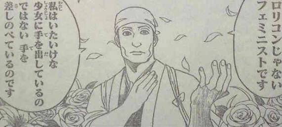 @umegen0407 (:3」 \ 