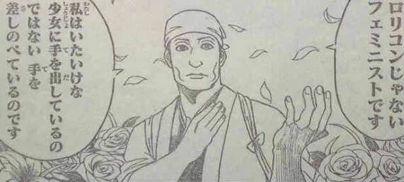 @umegen0407 (:3」 \ 