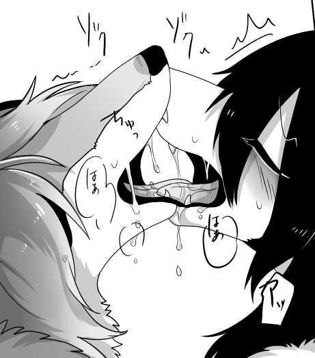 進捗はだめですが元気ですのキス 