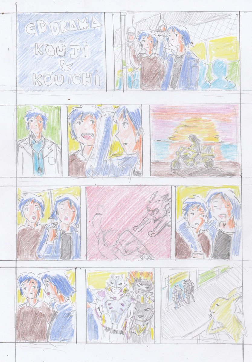 neneamano2's tweet photo. CD DRAMA FRONTIER

Una vez más usen la imaginación para los dialogos (?)
#Digimon #デジモン 
 #DigiFrontier #デジモンフロンティア https://t.co/ROgM2bsmms