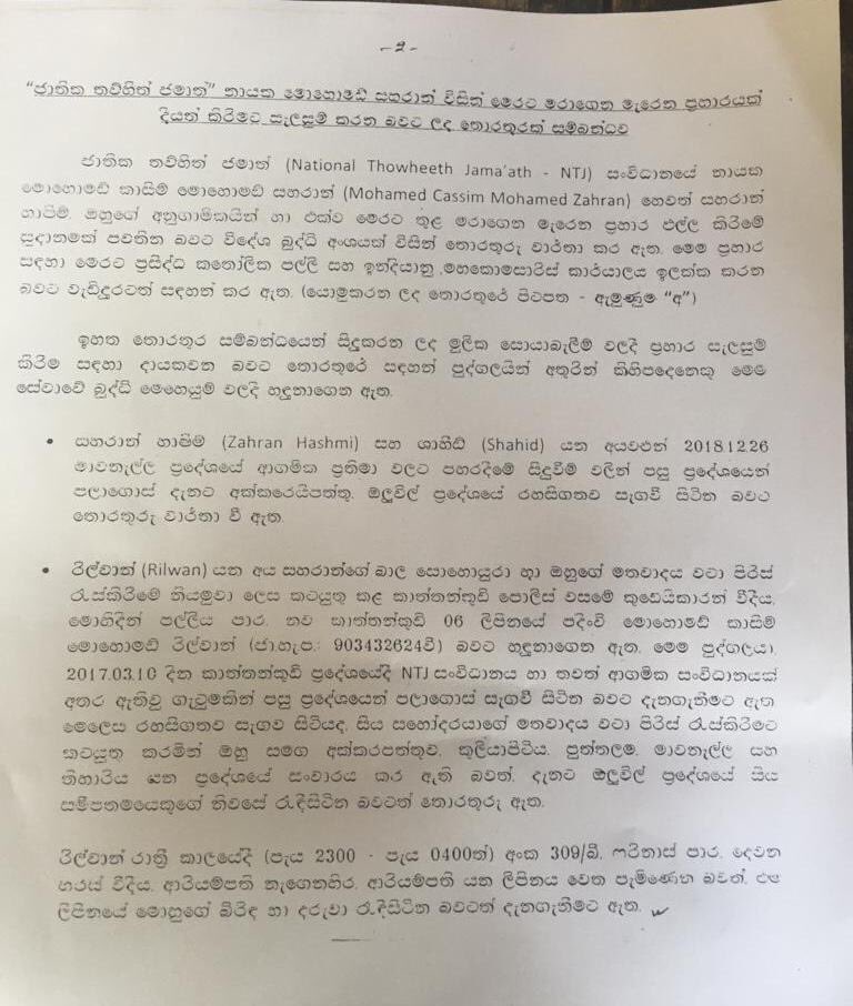 mangkaru's tweet photo. Now I’m sharing these because apparently these are NOT fake! They just didn’t do anything about it and potentially tried to label them as #fakenews. What a failure. #EasterSundayAttackLKA https://t.co/W2hIXZ1f6L