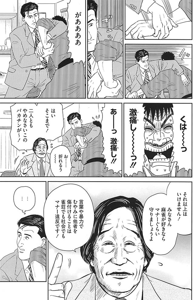 それ以上いけない場所 それ以上いけない場所