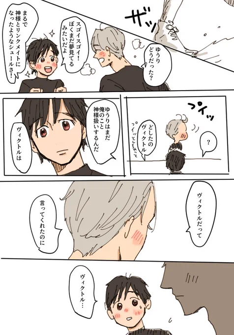 半永久的にドゾ…ってしてくれるから 