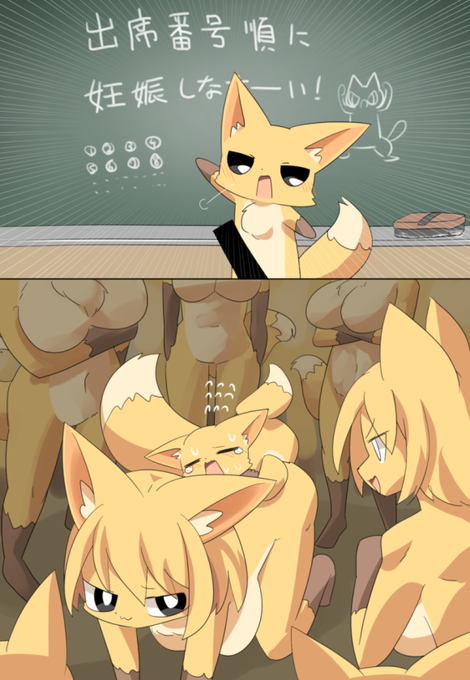 思ったより大変だったおきつね小ちゃん 