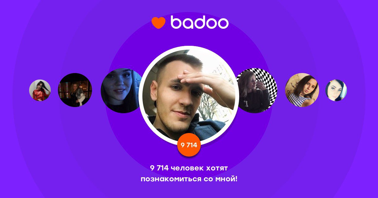 “Общайтесь с Michael и другими интересными людьми поблизости на Badoo! http...