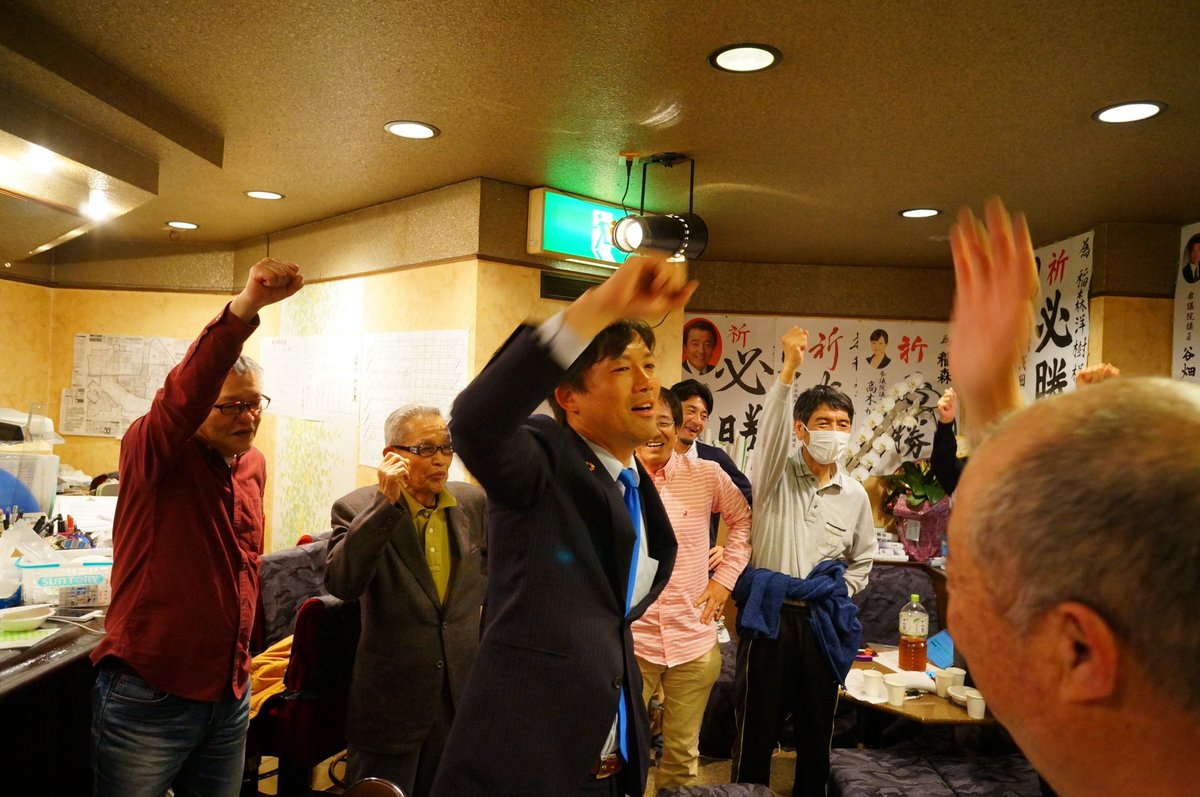 Inamorisilver's tweet photo. 4月21日　

稲森ひろき八尾市議会議員候補、当確です！　
　
皆様のご支援ご声援、そして一票　ありがとうございました

おめでとうイナモリ君！

#稲森ひろき https://t.co/5jM5s8GO1z