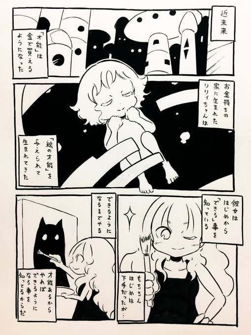 パブロ・ピカソ 