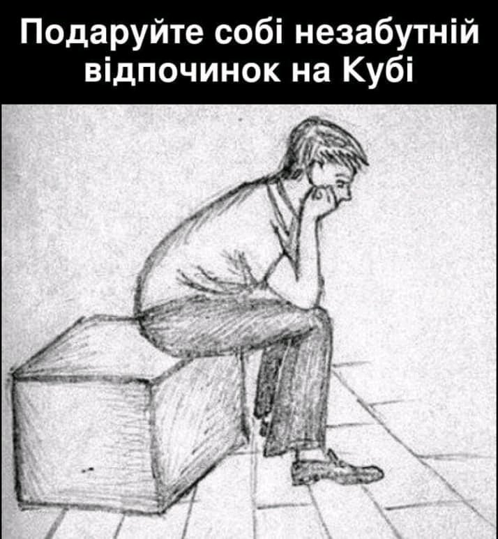 Туса))