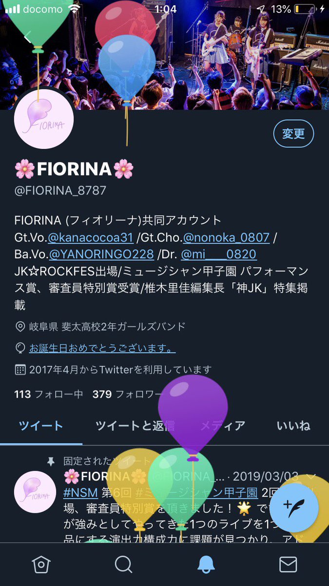 FIORINA_8787's tweet photo. 昨日でFIORINA 結成2周年でした
気付けば高校3年生
斐太高校軽音部を背負ってあと2ヶ月
8人で青春最前線全力疾走します。
蜻蛉祭 必ず来てください。
#FIORINA
#斐太高校 https://t.co/zIrEnCsPg4