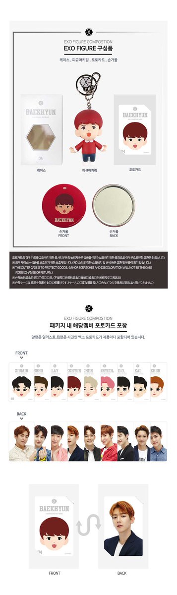 MyBeloveExo's tweet photo. Exo Figure Key ring+Hand Mirror
เหลือ 470 บ. จาก 750
จัดส่ง 40/60 บ. +10 บ.
มีทุก มบ. ยกเว้น DO.
กดสั่งทุกๆ 3 ตัว
สนใจ DM เลยค่า

#EXO #SUHO #SEHUN #CHANYEOL #KAI #DO #CHEN #XIUMIN #BAEKHYUN #ตลาดนัดEXO #ขายของสะสมexo #ขายของexo #ขายการ์ดexo #7ogetherWithEXO
#EXO7thAnniversary https://t.co/juiaMF3boC