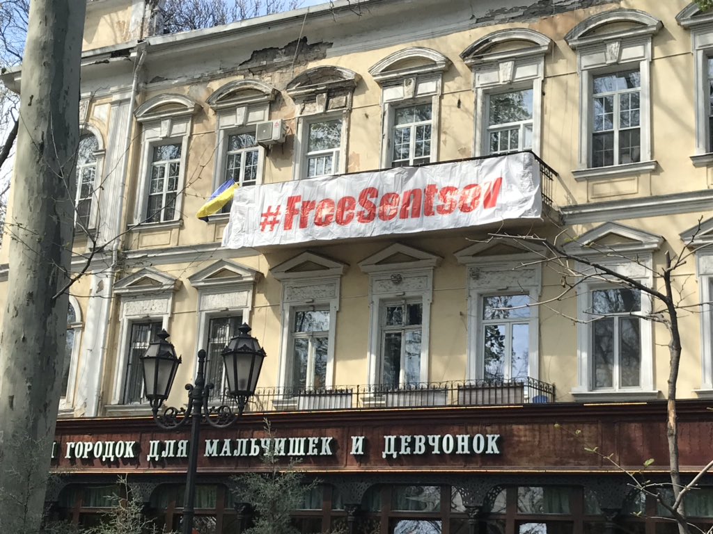 ОДЕССА СЕГОДНЯ...