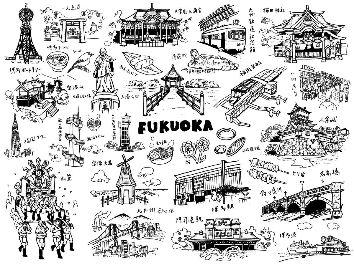 Aritoaru در توییتر 福岡県のイラスト It S A Fukuoka Illustration 福岡 中洲 九州鉄道記念館 宝満山 博多港 太宰府天満宮 山笠 南蔵院 小倉城 大濠公園 櫛田神 Graphicdesign Fukuoka Japan Fukuokatrip Art Adobe Drawing 福岡県 イラスト