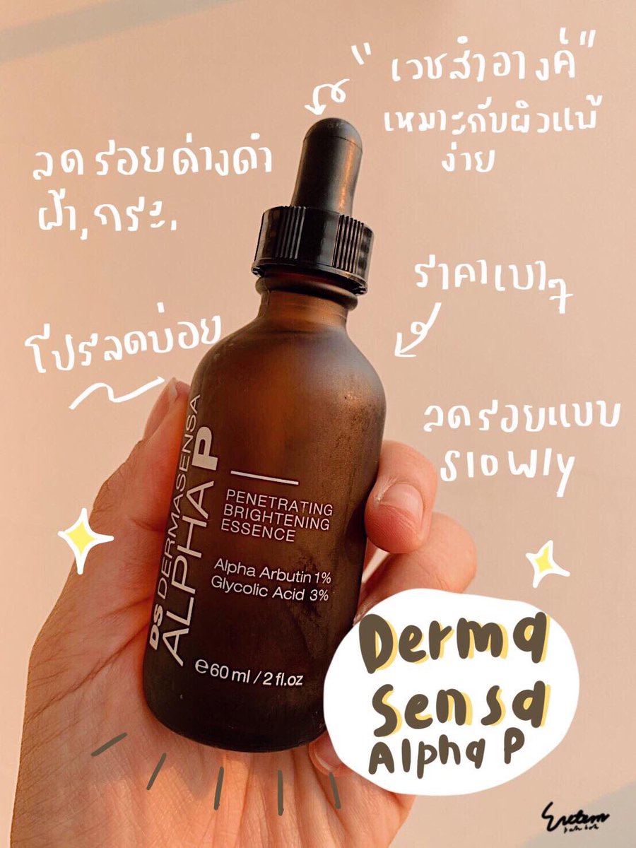 6032Minnie's tweet photo. สำหรับคนที่ชอบเป็นสิว 👋                     สำหรับสาวๆที่อยากหน้าใส 😍😍😍#สิวหาย #รอยสิว #เป็นสิว #รอยแดง #รีวิวของดี #ไม่ขายจ้ารีวิวเฉยๆ https://t.co/gNYR6AFmIr