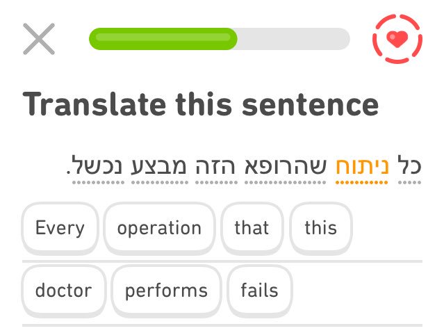 Overheard at the Duolingo Dystopia cocktail party: