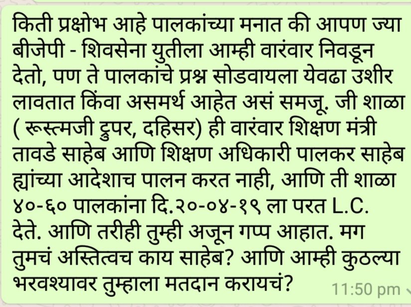 Milind70421336 tweet picture