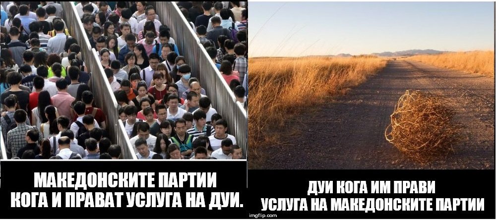 Да сумираме неколку од нашите изборни циклуси.