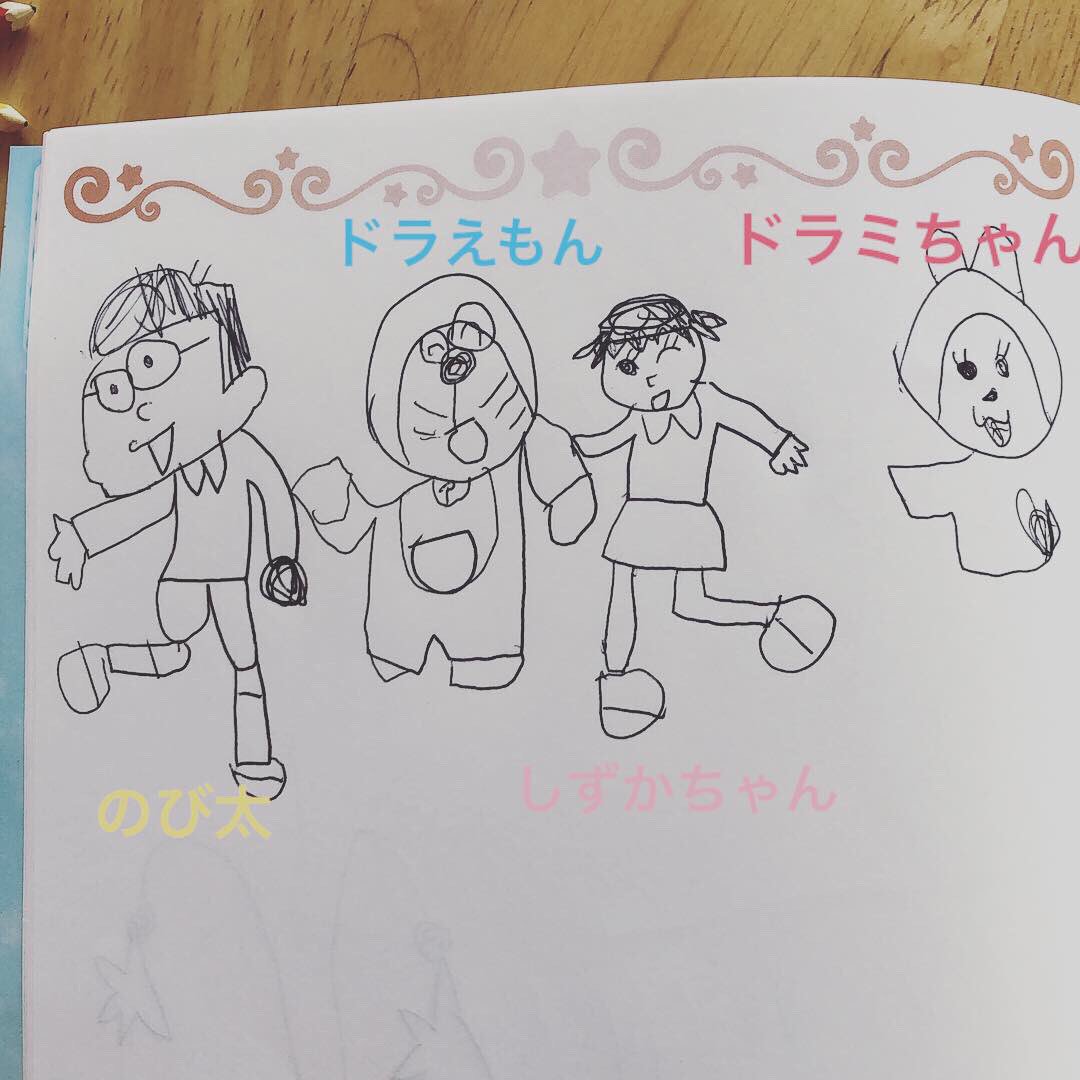 Arisanagi 子育ては嬉しさと淋しさの連続なのかも 日々感じさせられます さな画伯 4歳女の子 幼稚園年中さん おえかき お絵かき スタートゥインクルプリキュア ドラえもん キラキラの目 フワ キュアスター キュアミルキー プルンス のび太