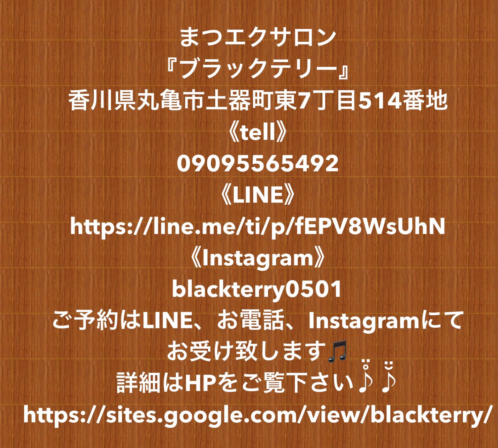 香川県まつエク Twitter Search Twitter