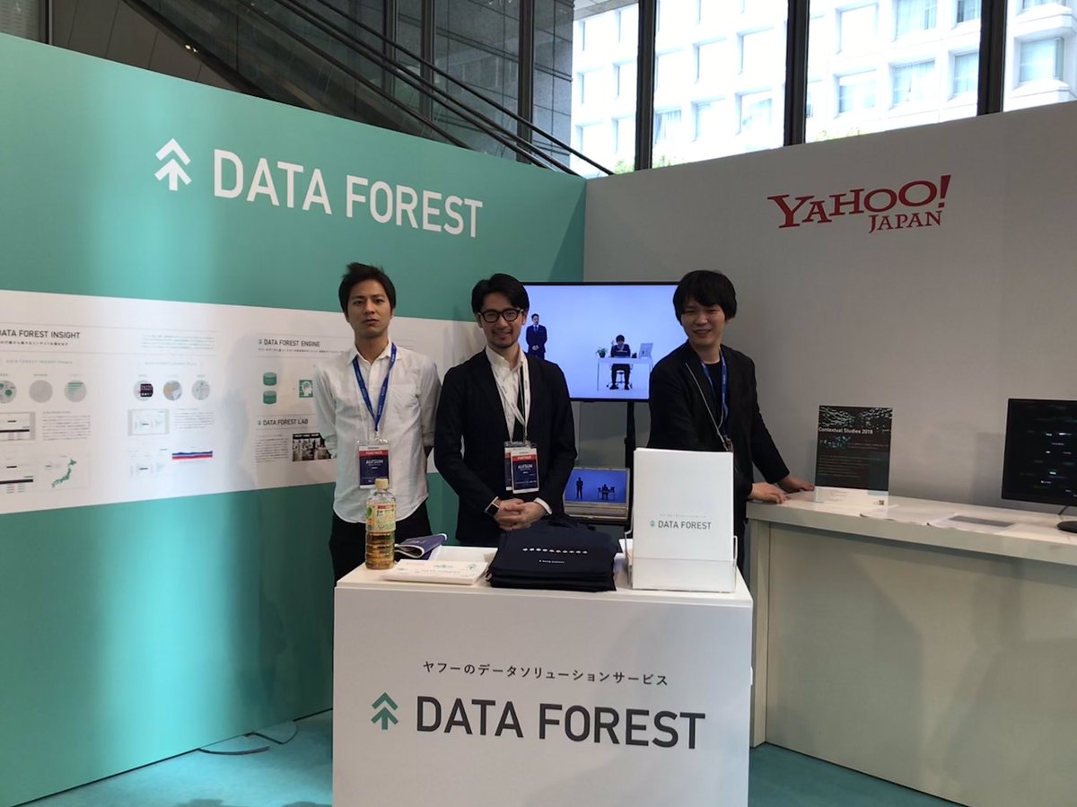 crispytaffy's tweet image. 本日からアイサムこと、Applied AI Summitが始まりました。ヤフーブースではデータフォレストについてご紹介しています。ぜひマルキューブにあるヤフーブースにお立ち寄りください！

また13:30からは7階丸ビルホールにて、弊社CDOの佐々木潔がセッション登壇します✨

#aisum #dataforest
