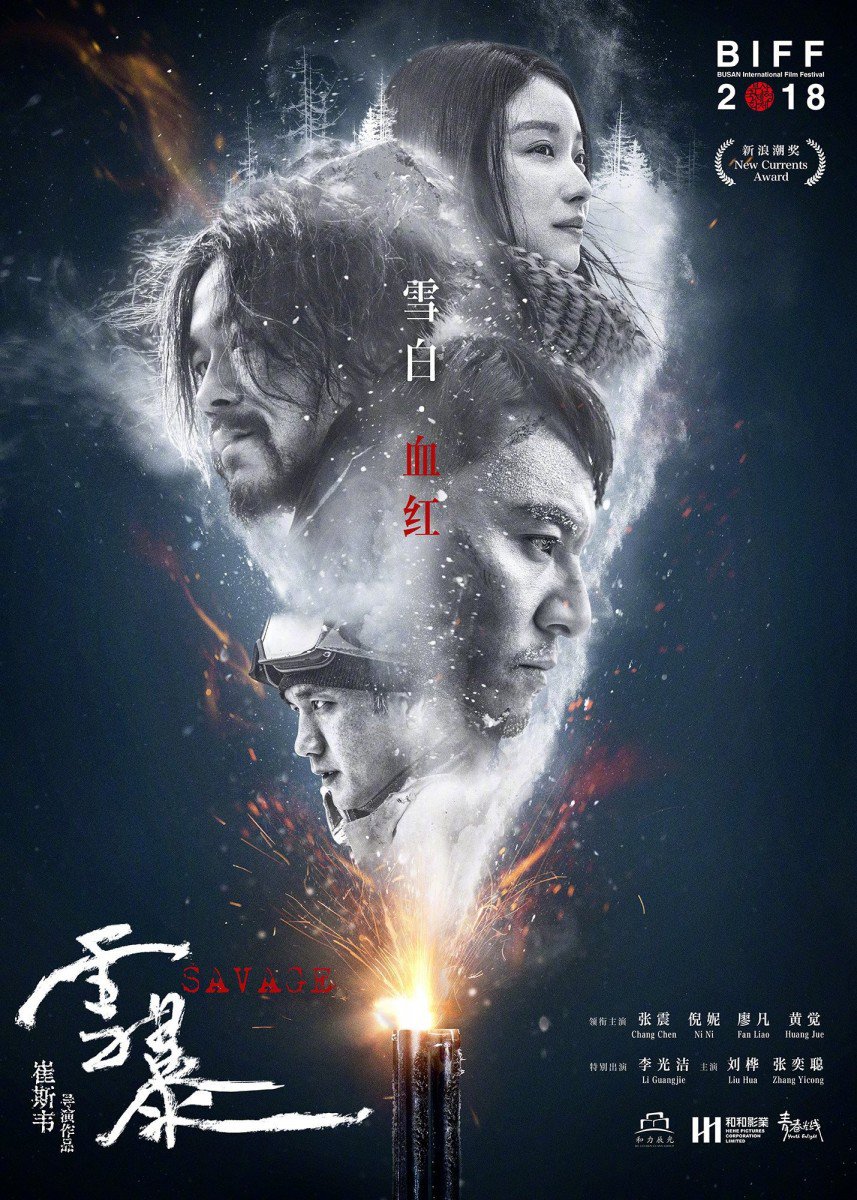 KFMovieGuide's tweet photo. NEWS: Snowy thriller #Savage - the directorial debut from #BleedingSteel writer #CuiSiwei - will be released 26 April in China and internationally from 3 May via @wellgousa. Here's the trailer. https://t.co/25tLZ3Gpg2 https://t.co/XiFr5p8cE5