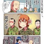 化学防護服に安全ピンを刺す Cdをアセトンで拭く フロッピーを磁石で固定 物の扱いに関する笑えない話 まりんこゆみ の話題も Togetter 化学防護服に安全ピンを刺す Cdをアセトンで拭く フロッピーを磁石で固定 物の扱いに関する笑えない話 まりんこゆみ の話題も Togetter