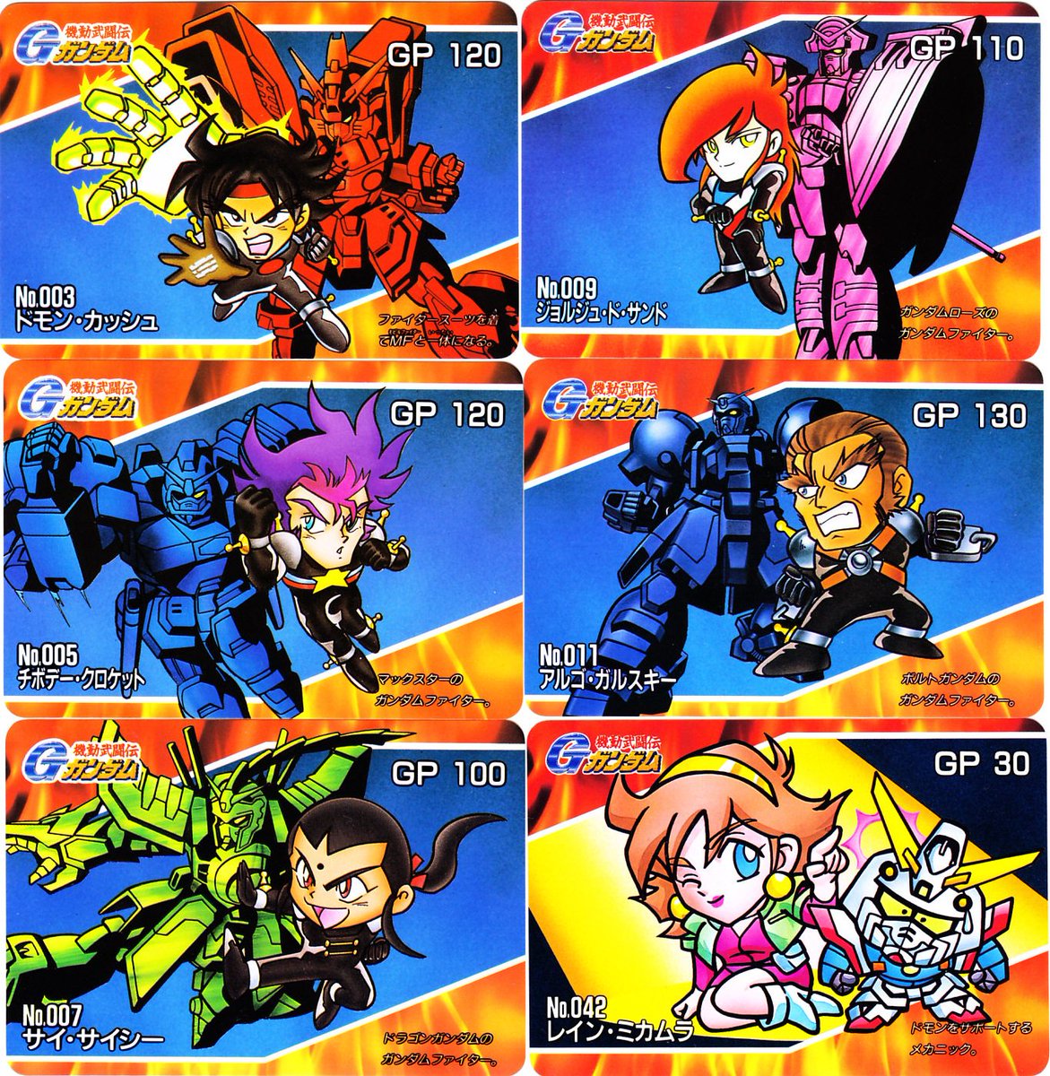 絶版トレカ カードダスマスターズ 93ナスターシャ ガンダムクロニクル3 ザビコフ 新品 機動武闘伝gガンダムより 有名な高級ブランド ガンダム クロニクル3