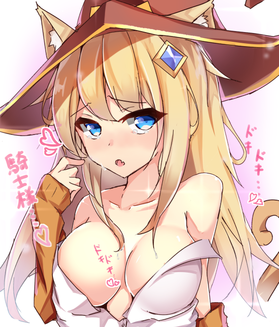 神撃のバハムートのtwitterイラスト検索結果 神撃のバハムートのtwitterイラスト検索結果