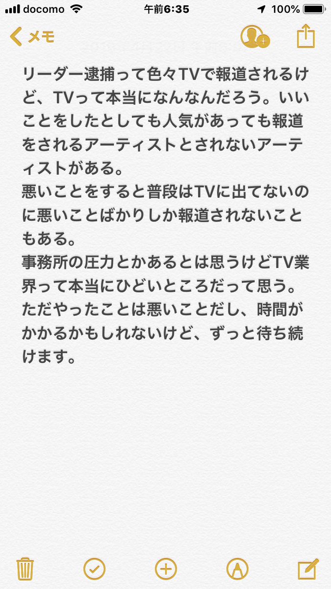 aaa19980816's tweet photo. 今回自分で思ったこと。 https://t.co/bL8AqaNoLP