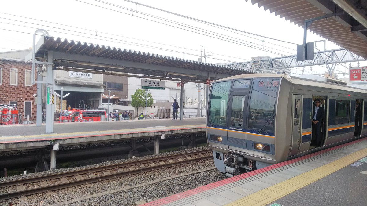 【火事】大阪府八尾市神武町のJR久宝寺駅付近で火災発生 現場周辺は煙で視界が悪く駅内にも匂いが充満 まとめダネ！