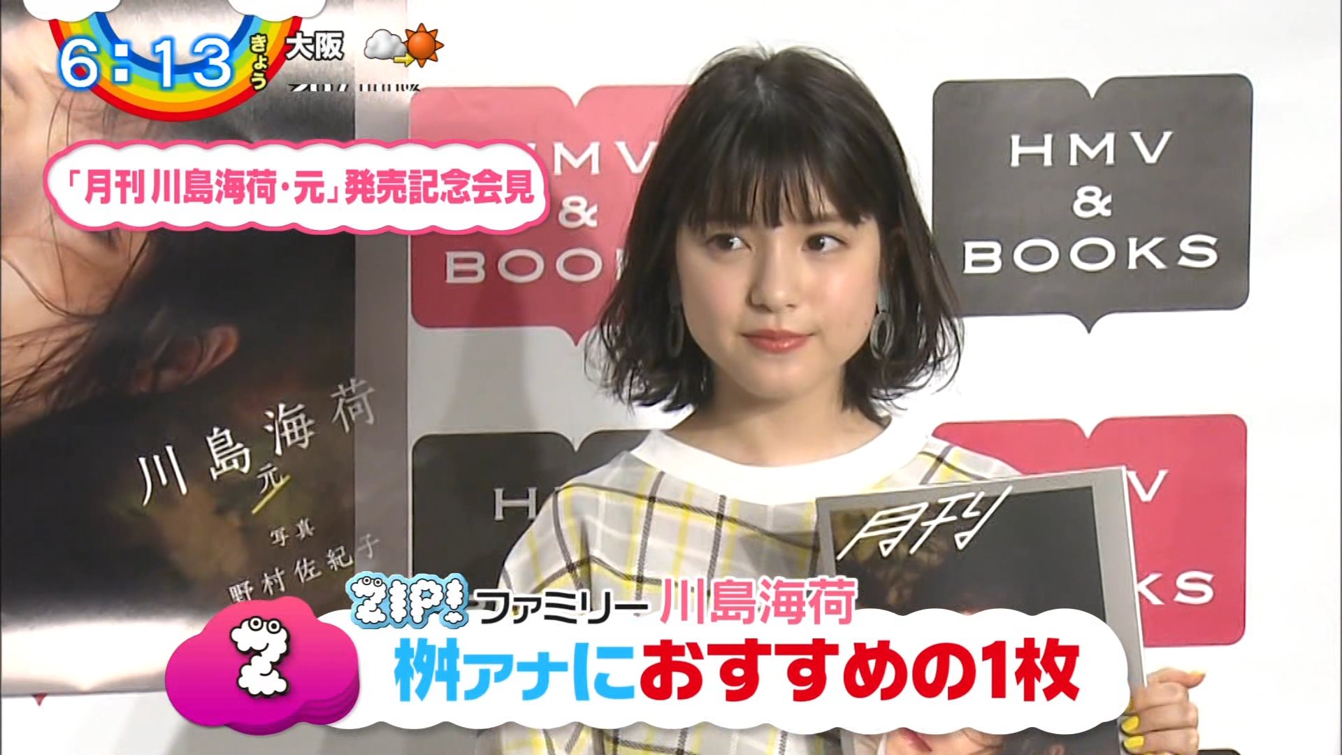 ナンガ(^O^)σ on X: 