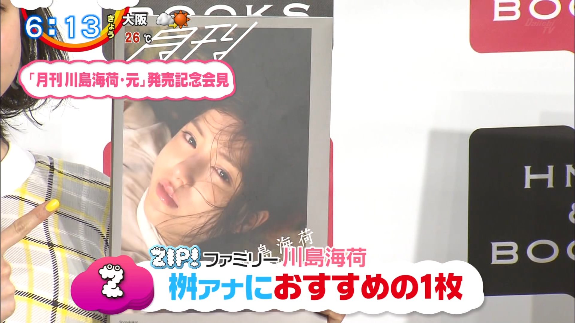 ナンガ(^O^)σ on X: 