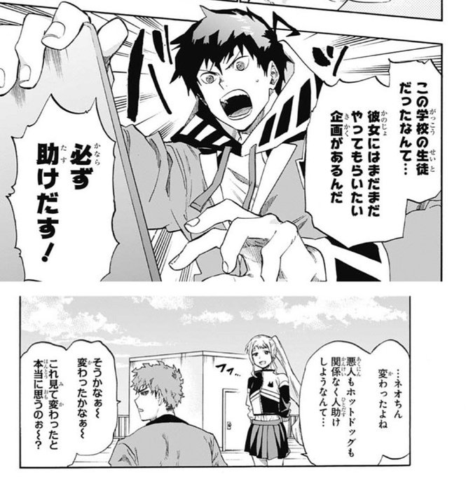 ネオレイション を含むマンガ一覧 古い順 ツイコミ 仮 ネオレイション を含むマンガ一覧 古い順 ツイコミ 仮