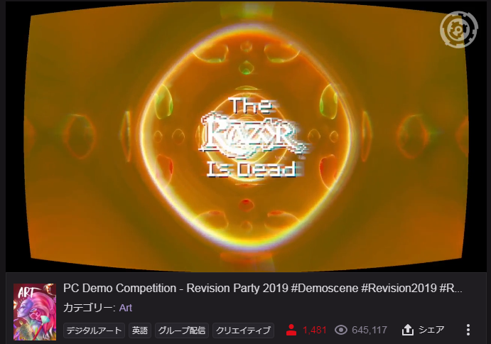 Jugem_T's tweet photo. Revision2019 - PC Demo部門
The Razor Is Dead by Laboratoire Prout
「The Scene Is Dead by Razor 1911」へのリスペクトがアツい…!
#Revision_Party #Revision2019 #RevisionAirways #Demoscene
【Twitch中継】
https://t.co/lzHyLsnM77 https://t.co/Vg6MMM7OPh