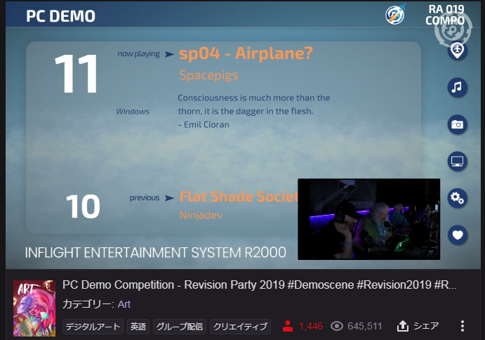 Jugem_T's tweet photo. Revision2019 - PC Demo部門
sp04 - Airplane? by Spacepigs
ドイツで開催されるUnderground Conference 9のインビテーションデモ
#Revision_Party #Revision2019 #RevisionAirways #Demoscene
【Twitch中継】
https://t.co/lzHyLsnM77 https://t.co/aIx4NcGoSa